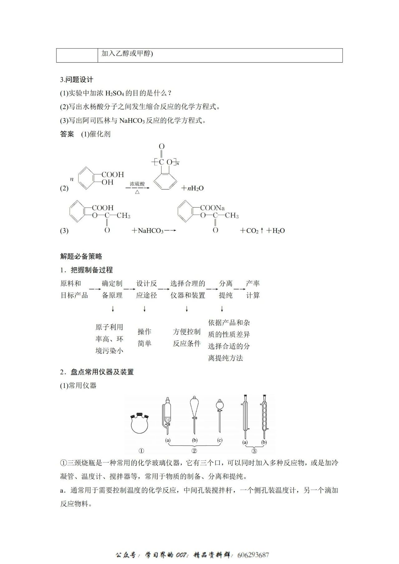 v2-4fdcd12f2fa949f8923f03d63c5b661c_r.jpg
