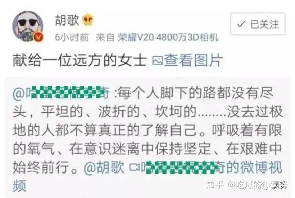 如何评价演员胡歌?