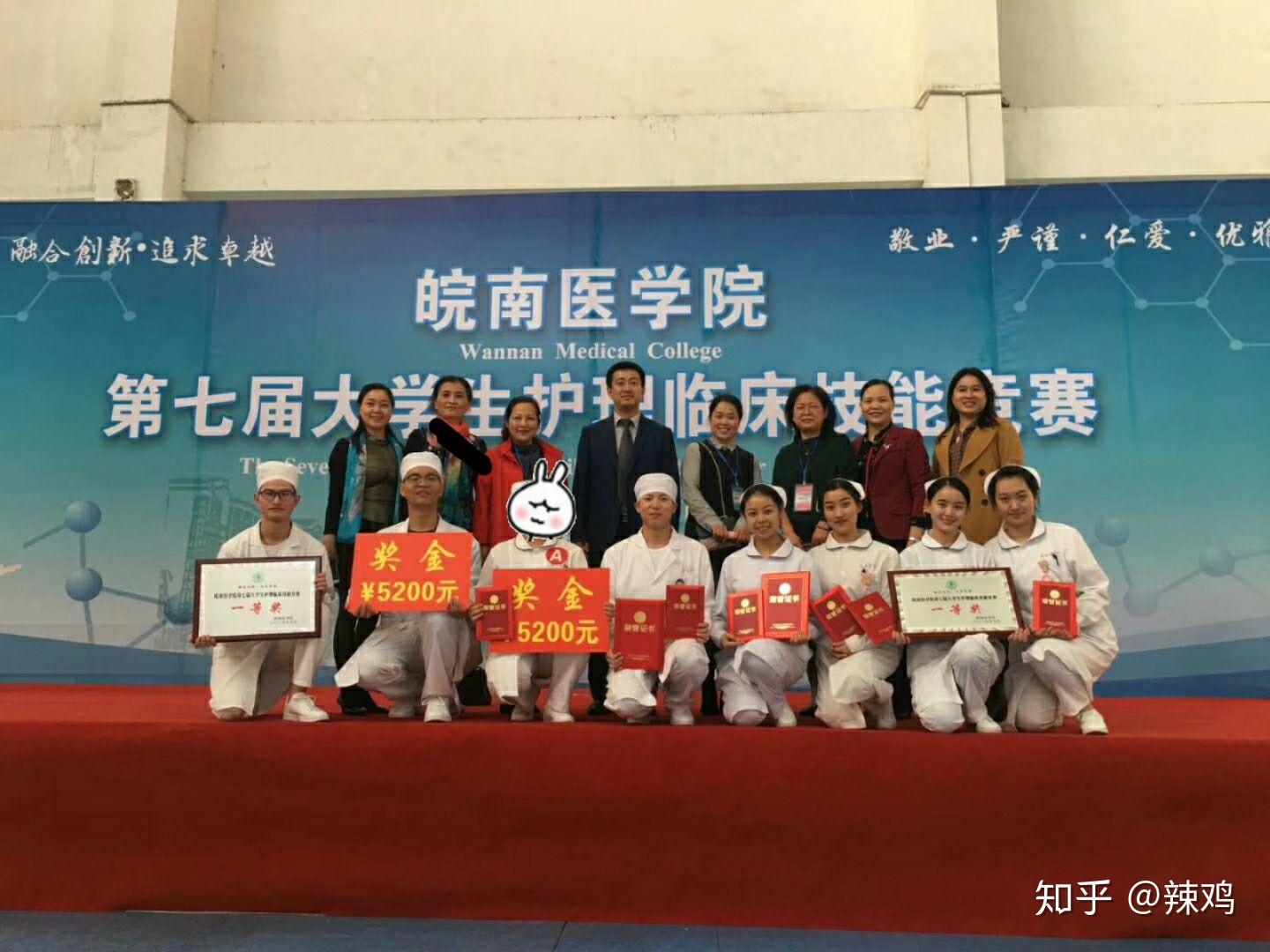在皖南医学院读书是种怎样的体验？