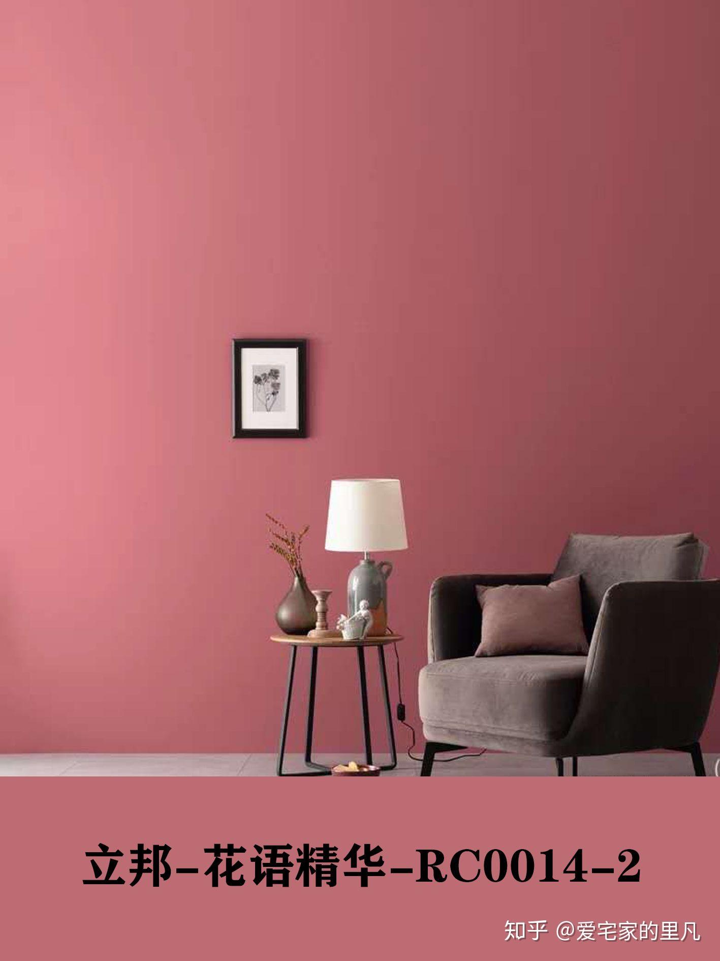 粉色系卧室涂什么颜色墙漆