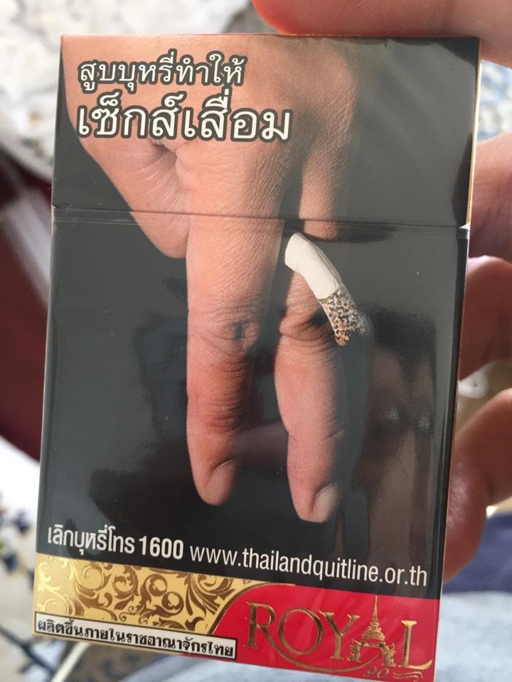 泰国烟的包装为啥这么奇葩?