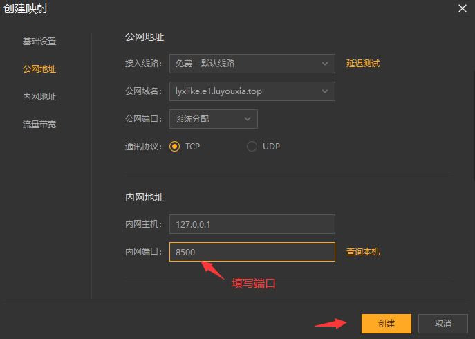 本地部署问题追踪工具 ActionView 并实现外部访问 - 知乎