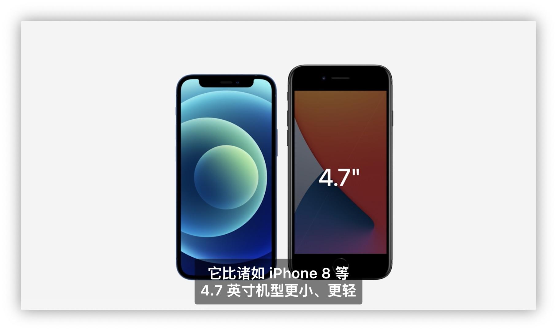 四款iphone12apple的第二場秋季特別活動發佈了什麼新產品