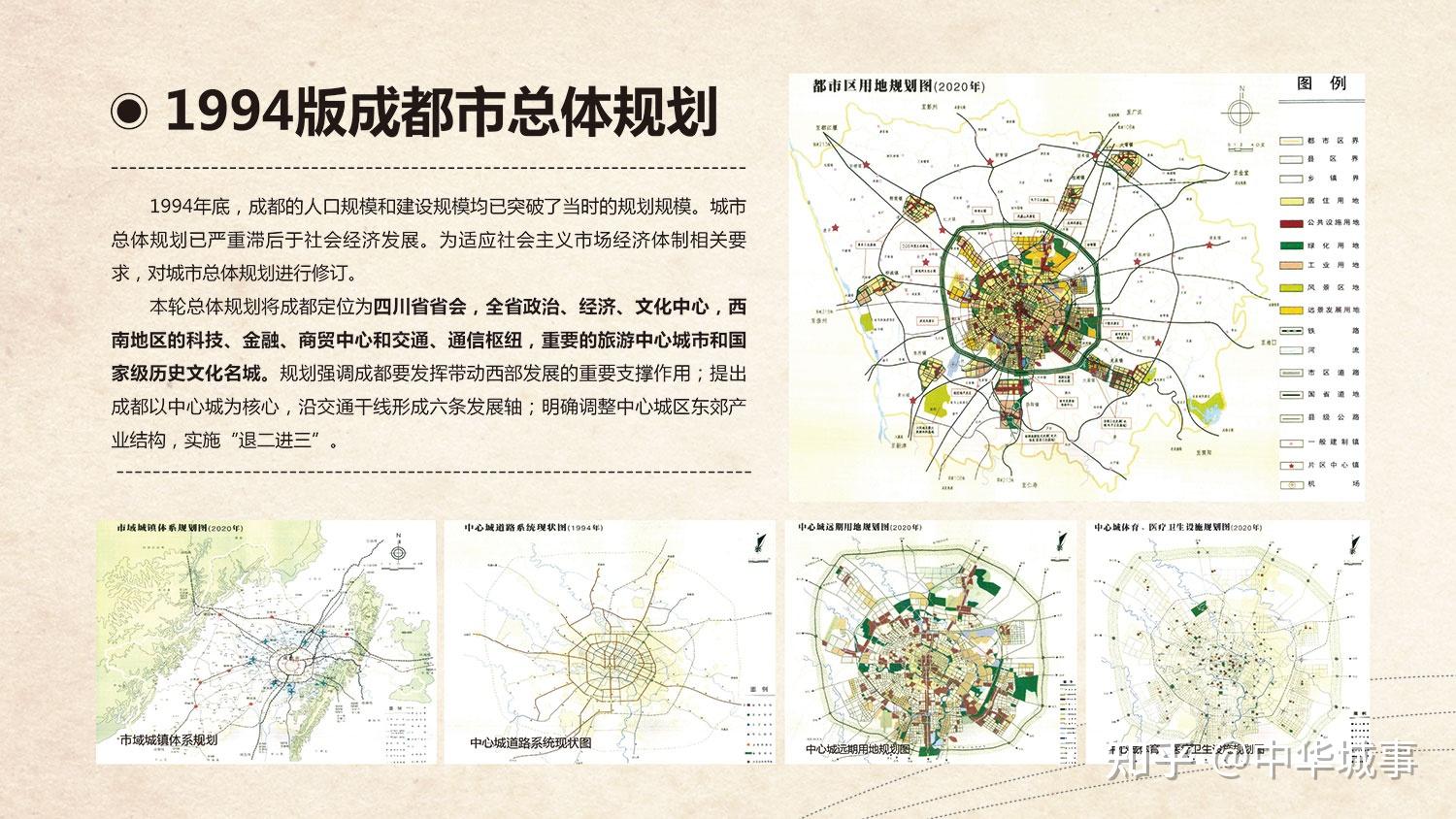 成都中心城区扩大到郫都、新都、温江、龙泉……各区县主导产业也定了！-搜狐