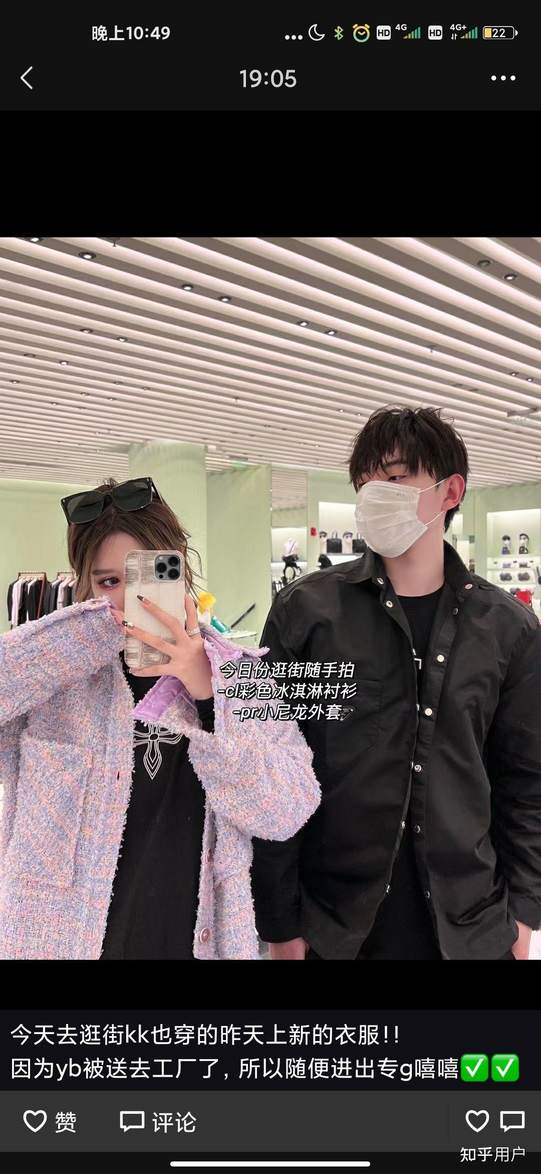 抖音王唯杰和金依诺的家庭背景是什么每条视频都花销这么大