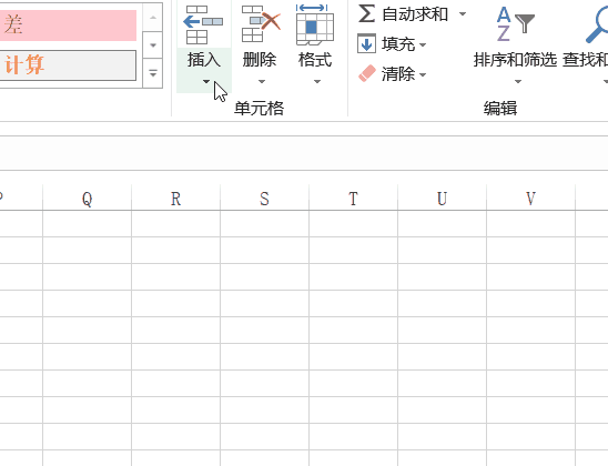 Excel里面关于插入行或列的相关操作 - 知乎