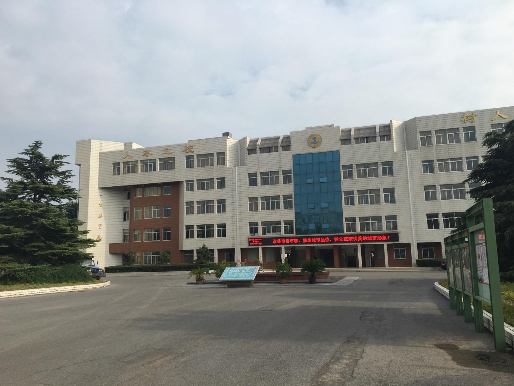 在河南师大附中读书是一种怎样的体验