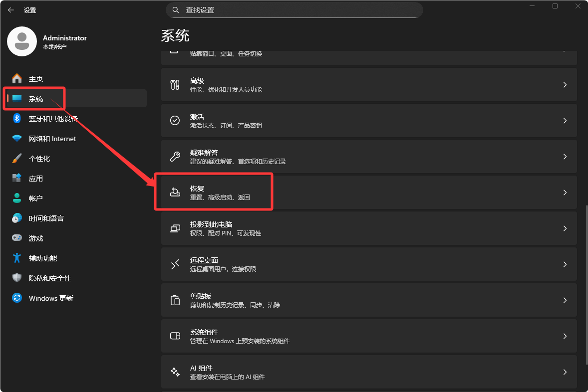 攀升小知识-如何禁用驱动签名- 知乎