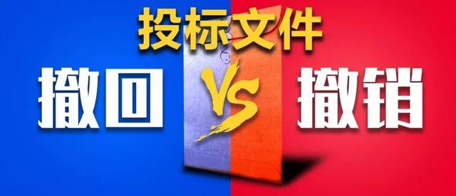 下面中国比地招标网将从八个方面来给各位分享一下国家对于投标中"