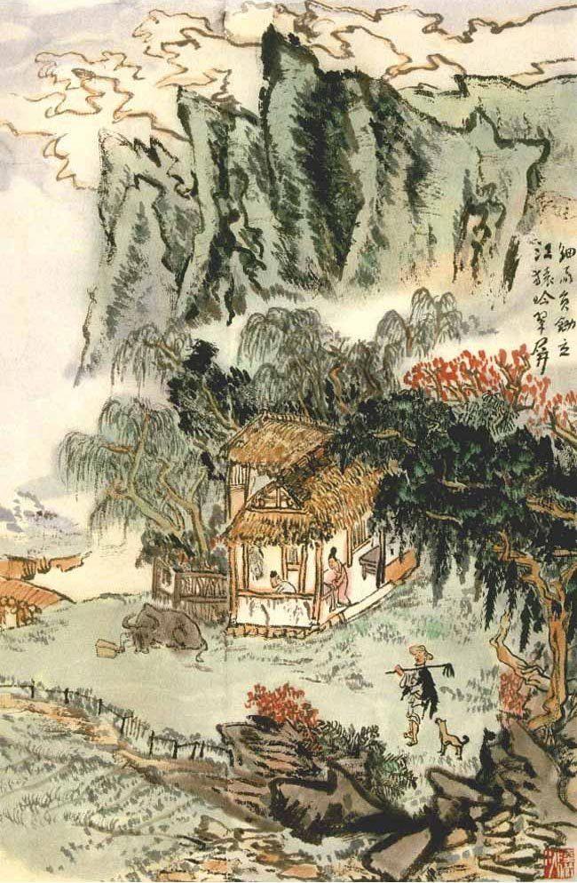 陸儼少 山水圖 山水圖 陸儼少