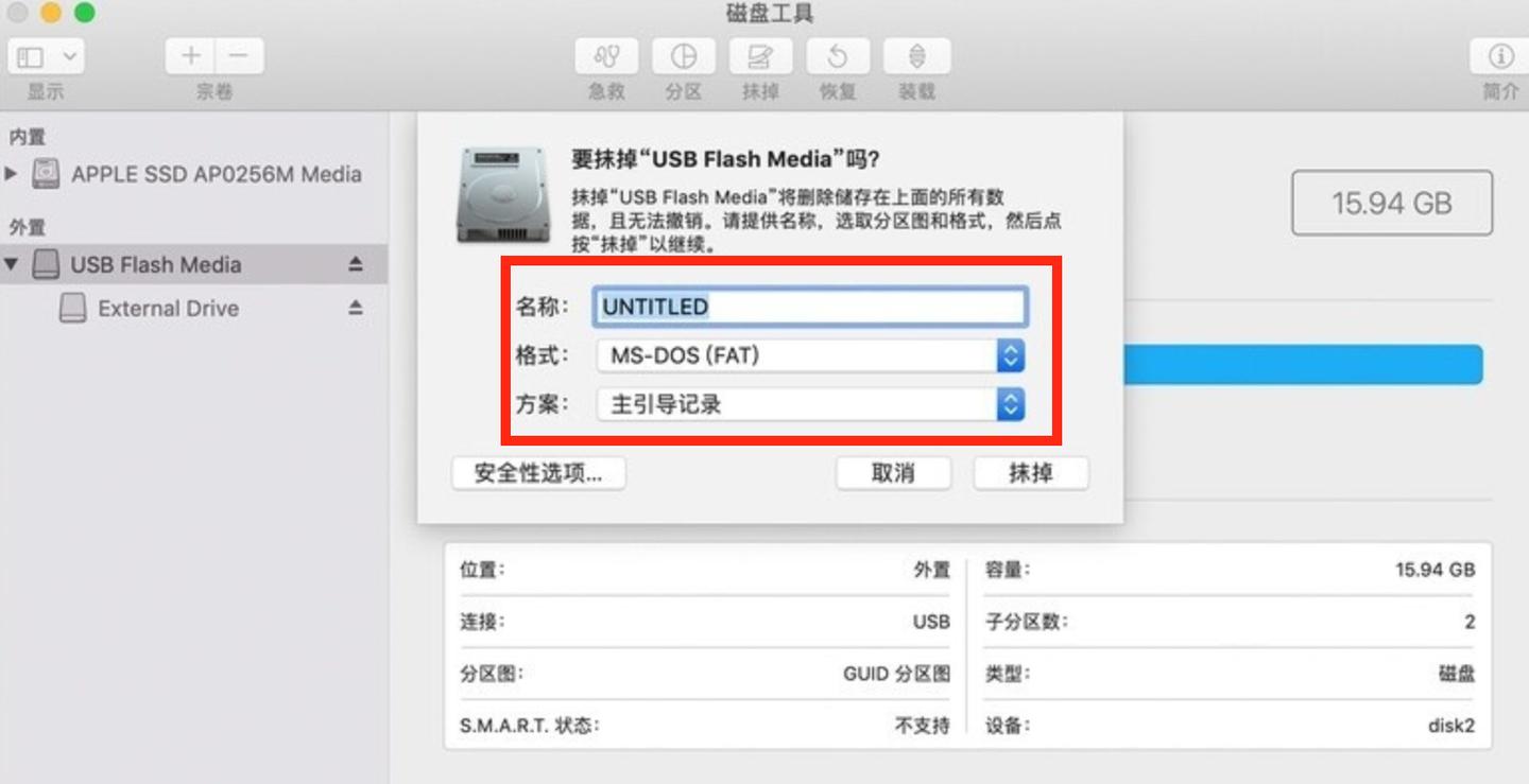 Mac 拷贝文件到 U 盘失败？详解原因 + 对应方法 - 知乎