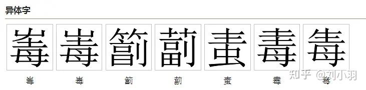 诗经245-3后稷上古音大概+4今韵 - 知乎