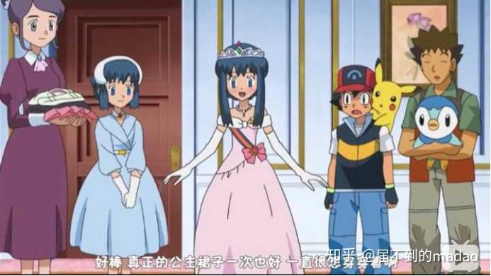 在神奇宝贝里小智是与小光最配还是小霞? - 知乎