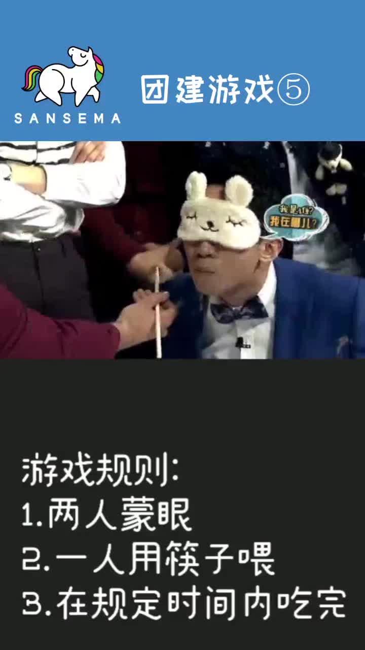 建男抢钱团_建房子的游戏_游戏团建