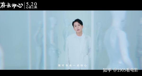 《有一点动心》定档5.20 张信哲时隔27年再唱金曲 - 知乎