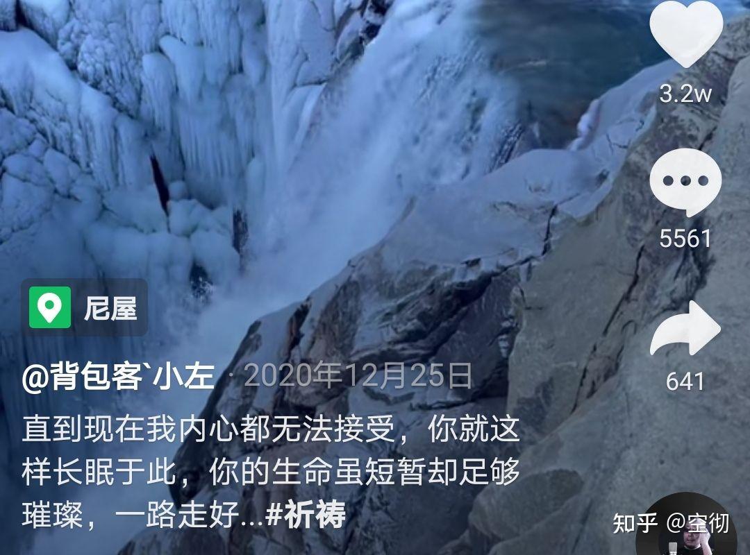 西藏冒险王事件冰川版的盲井黑箱死角处人性的阴暗面