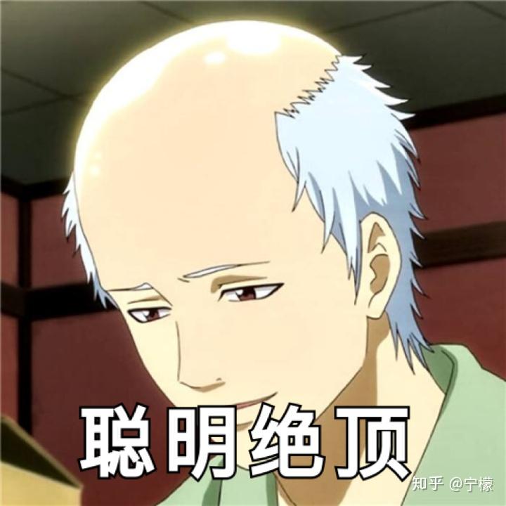 聪明绝顶的人,会不会选择清闲舒服的度过一生? - 知乎