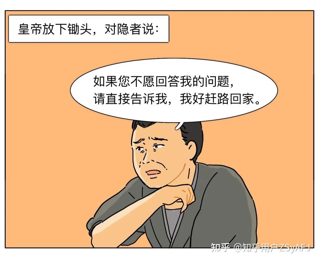 哪句话让你突然不焦虑了？这是我听过最好的答案 知乎 1067