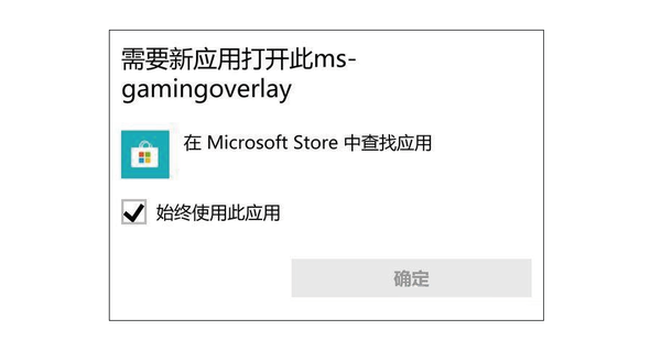 Ms gamingoverlay windows 10 как отключить