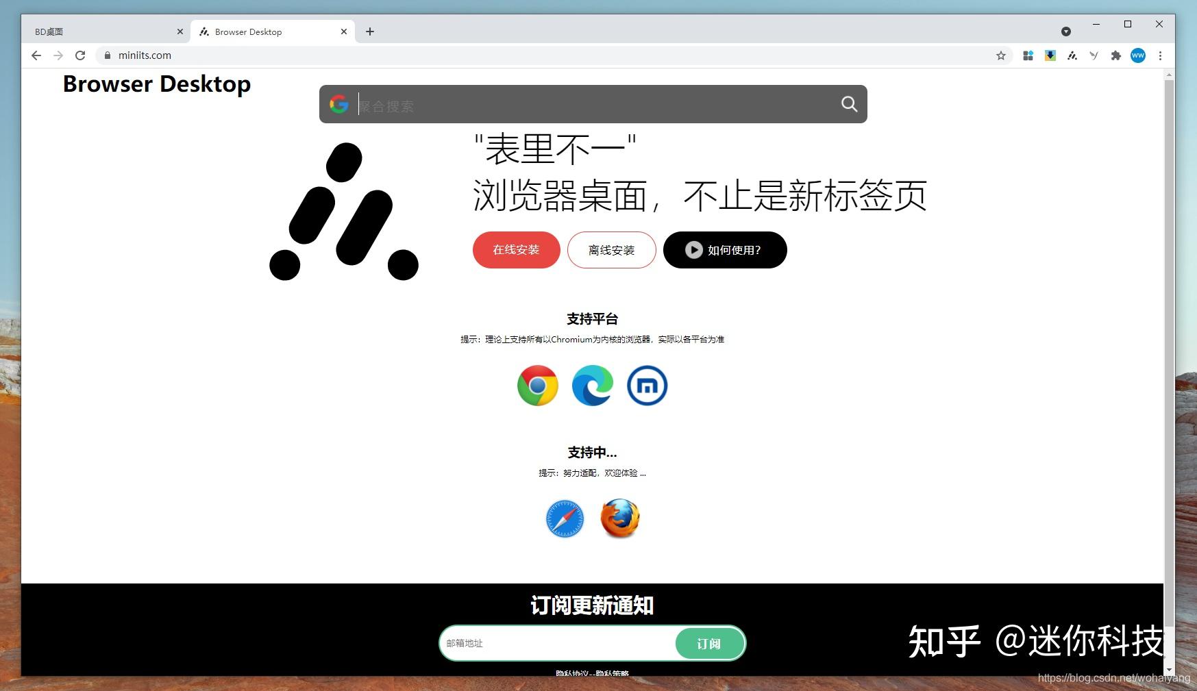 你们的浏览器都是用哪一款新标签页? - 知乎