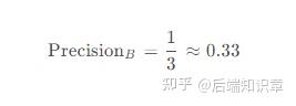 【深度学习】Precision、Accuracy的区别,精确率与准确率:深度学习多分类问题中的性能评估详解 - 知乎