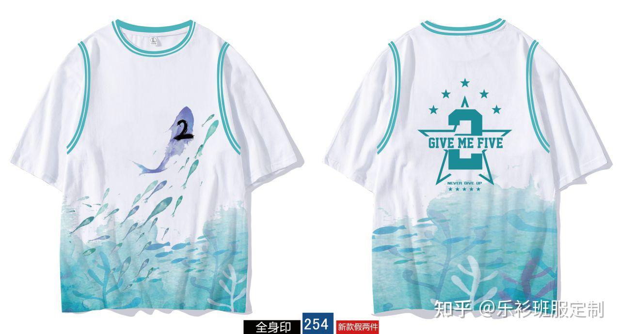 以蓝色大海为主题的班服图案设计班服图案logo大全