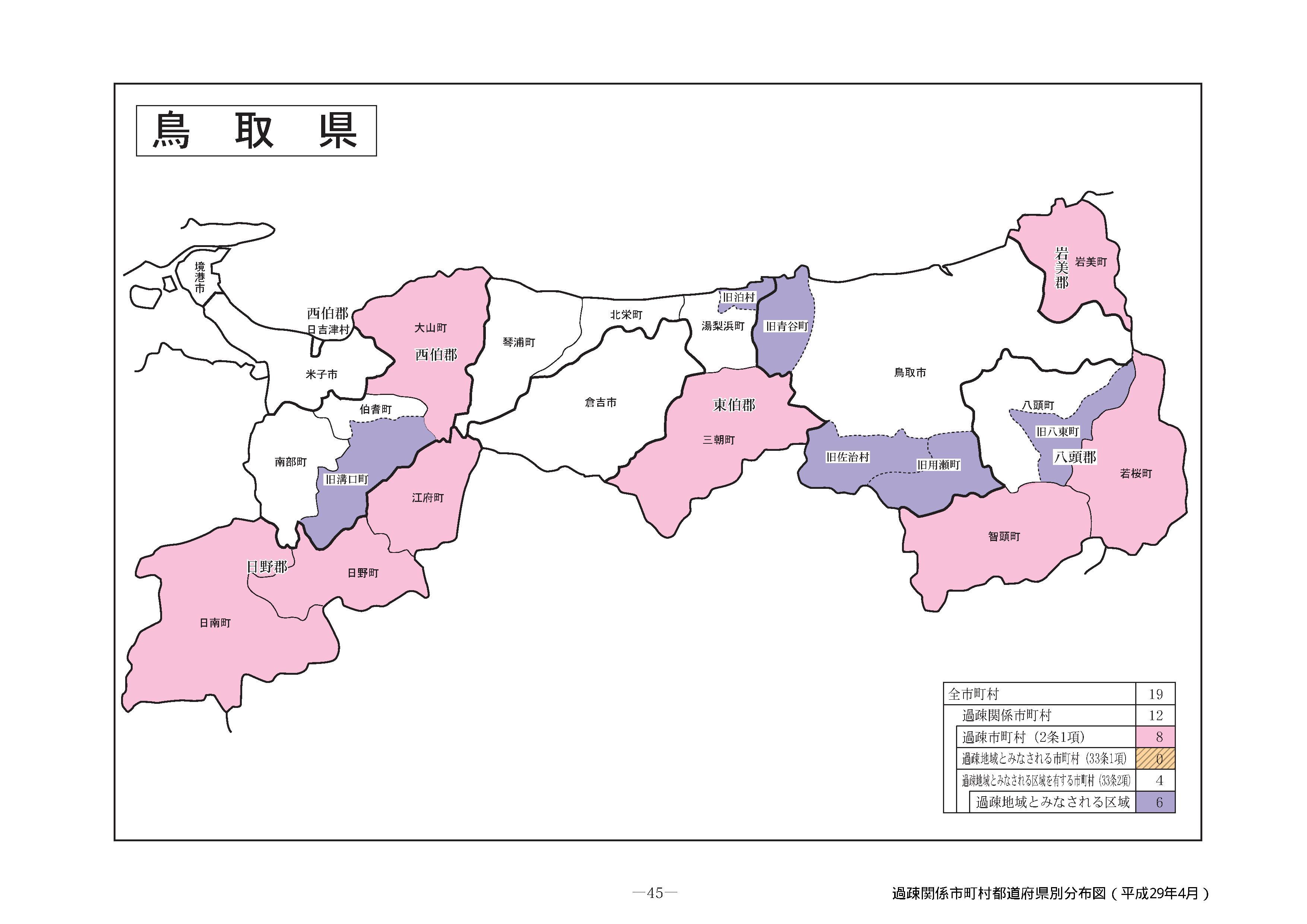 中国哪个地方人口最少区_贵阳省人口最少的地方(2)