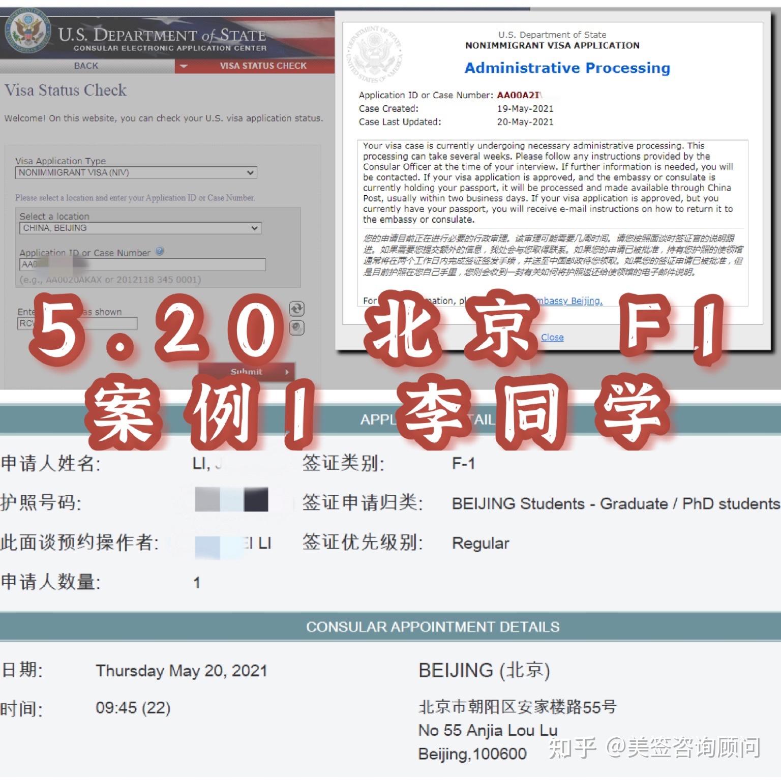H1B首签 - xxl5qnp