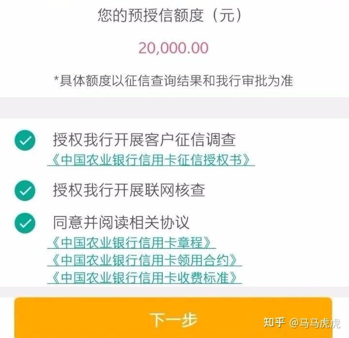 首先你的農行儲蓄卡需要開通網銀,及手機銀行.有k寶就更好了.