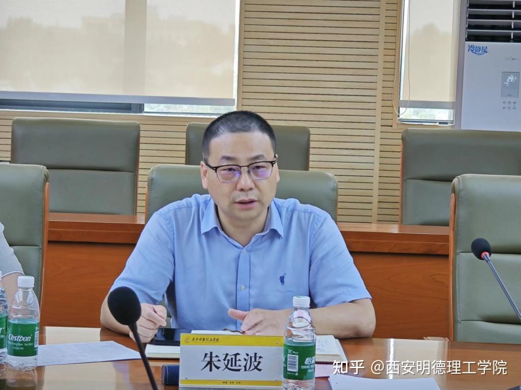 西安明德理工学院顺利召开2024年实验室立项评审与考察亮点打造评审会 - 知乎