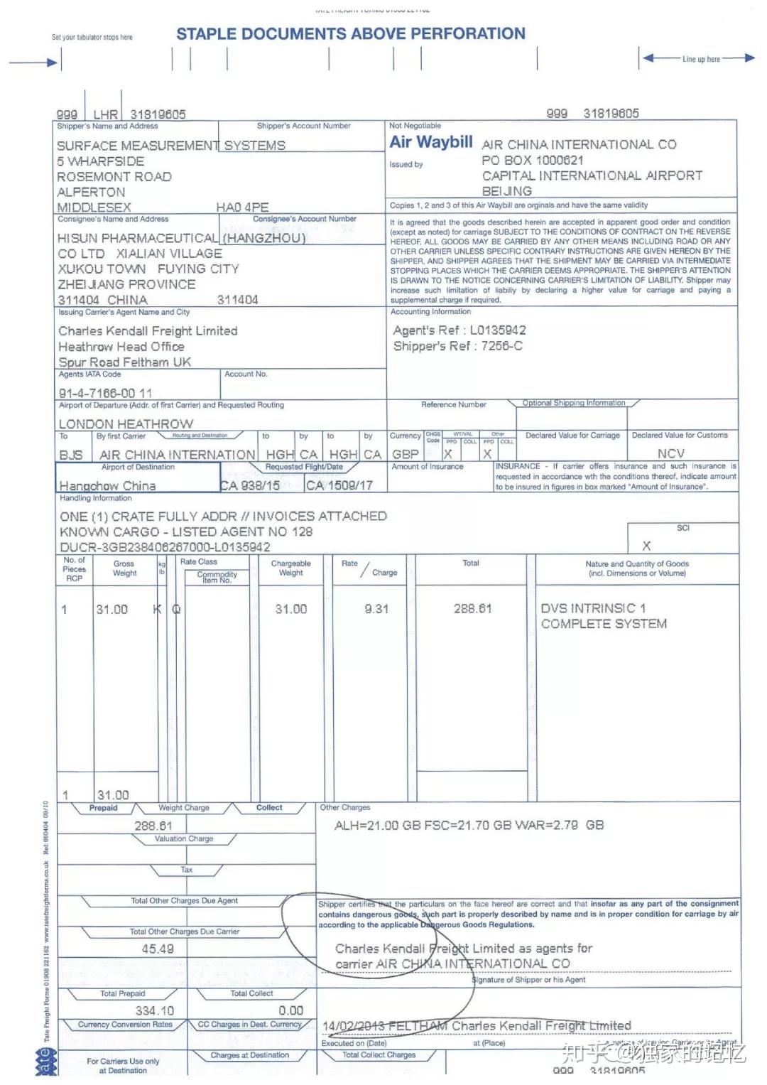 4,  按照货物外表有无批注为标准清洁提单(clean b/l)清洁提单是指没
