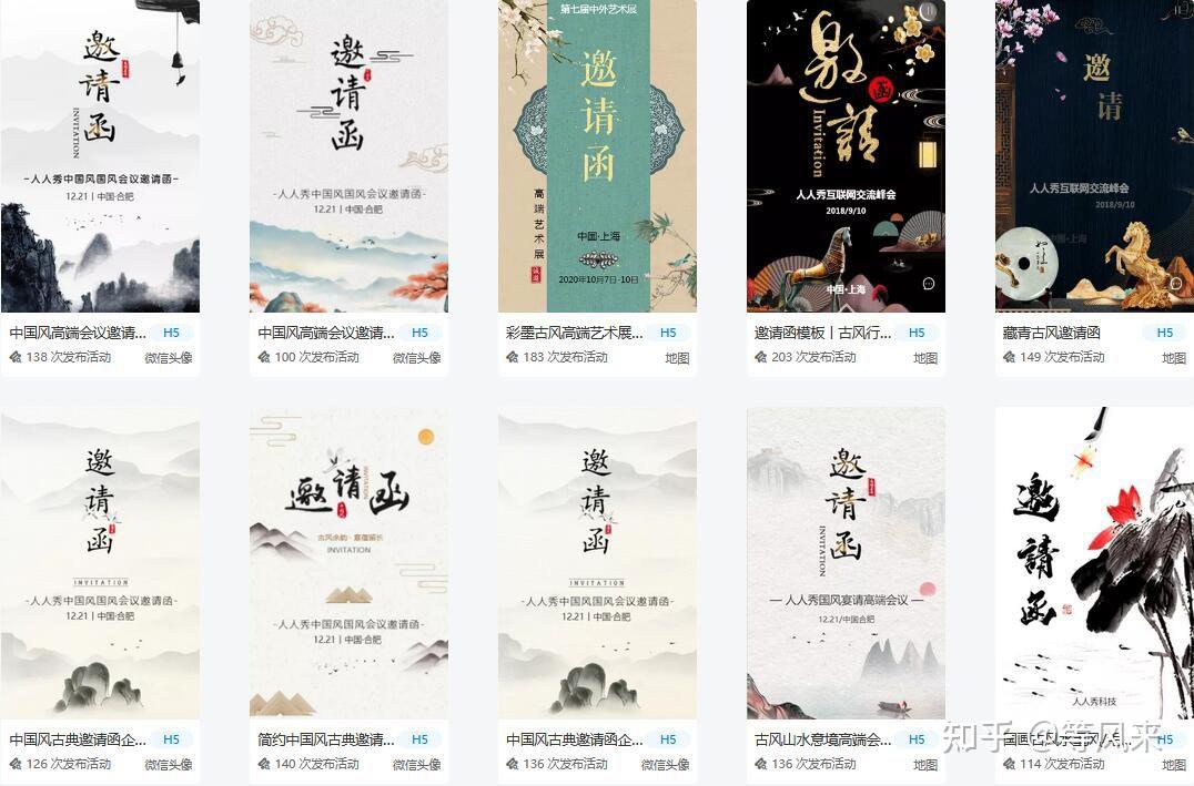 中国古代邀请函怎么写? - 知乎