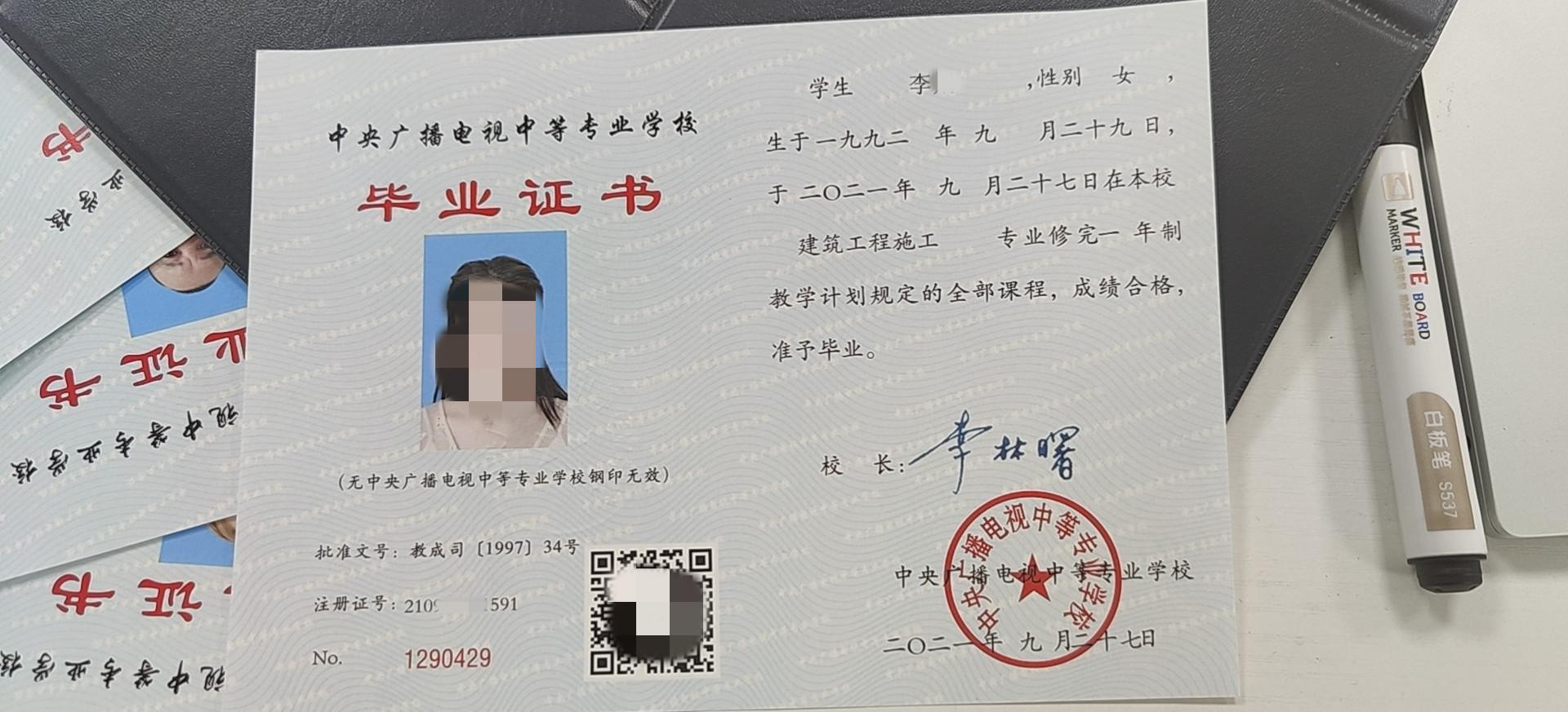 2021年电大中专秋季报名，多久可以毕业拿证？ - 知乎