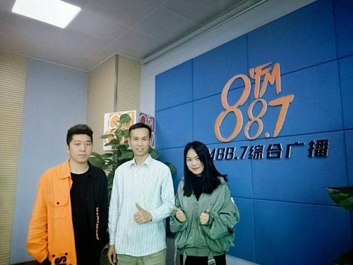 济南音乐电台fm887广播广告价格济南电台广告投放