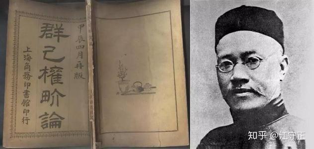 《论自由》:自由之前,何谓自由? - 知乎