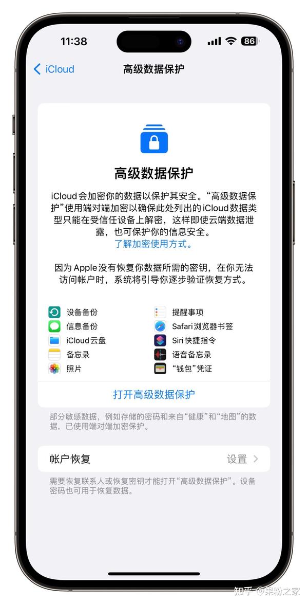 Ios 16 3准正式版更新！ 知乎