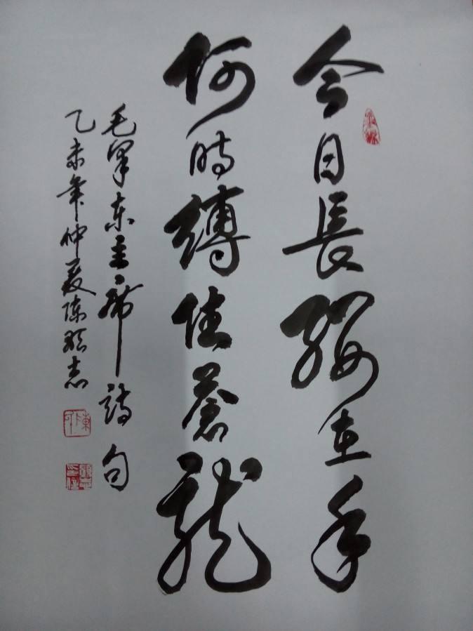 了这么好的易于理解易于背诵的方法,心里不由得有种:"今日长缨在手