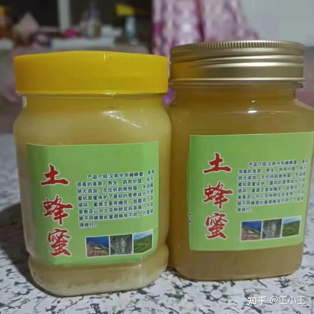 土蜂蜜会不会过期变质(土蜂蜜会不会坏) 土蜂蜜会不会过期变质(土蜂蜜会不会坏)