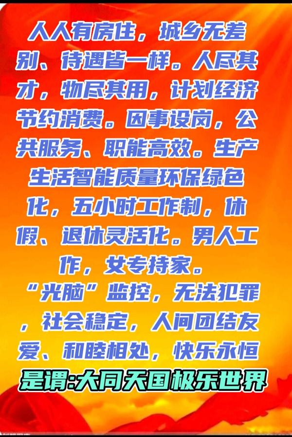 大同世界简介 - 知乎