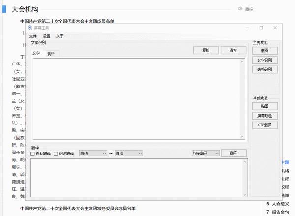 动图封面