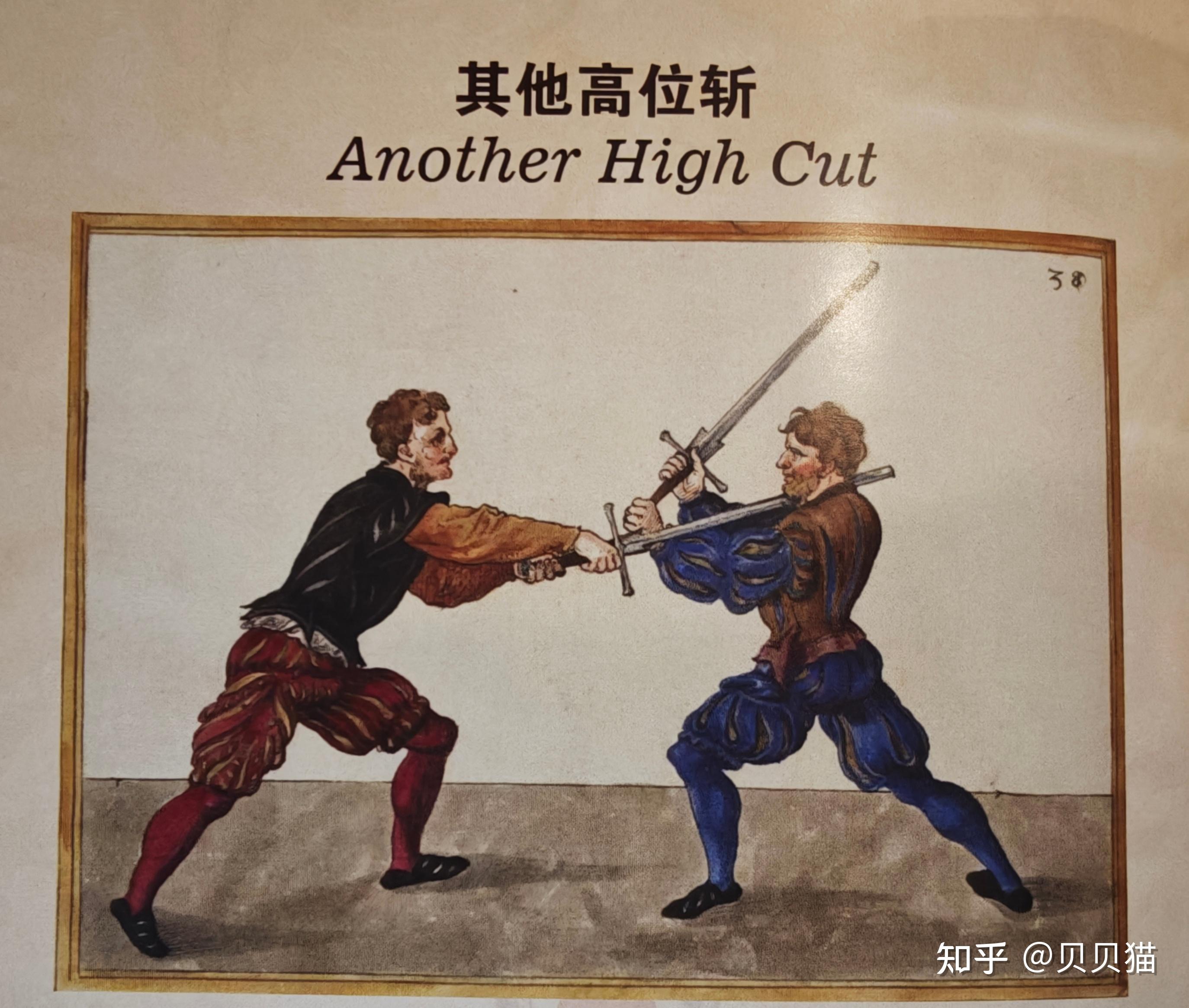 为何欧洲流行十字剑格的长剑或武装剑,中国和日本则是流行圆盘刀镡? - 知乎