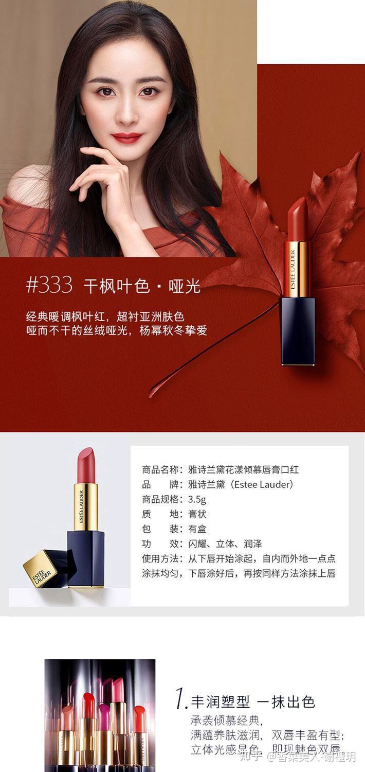 kiko334和雅诗兰黛333颜色像吗