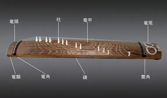 箏 琴 koto 180cm 13弦 和器 日本文化 引取り限定