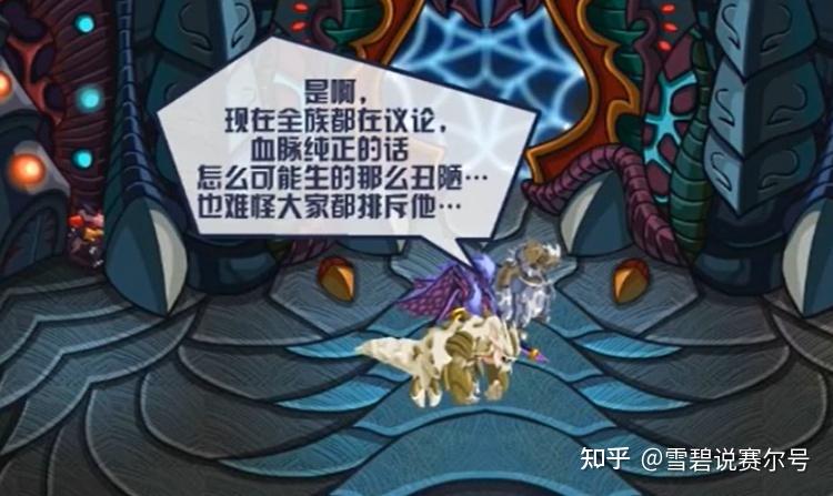 赛尔号始祖龙王震摩多对龙族的定位龙族本源终究要先问它