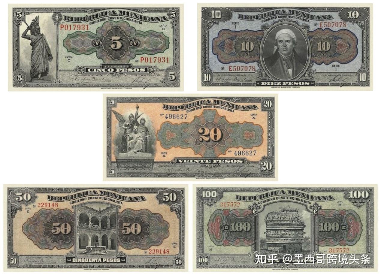 墨西哥货币」墨西哥货币的发展史- 知乎