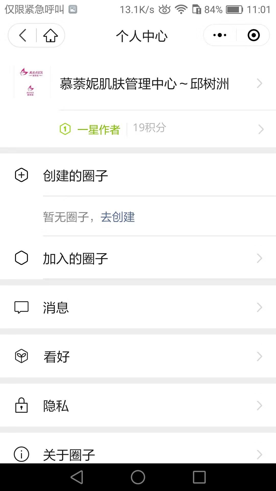 如何快速建立自己的威信 v2-5025d20b05e3d83258e4bbc337df6a3a_1440w.jpg