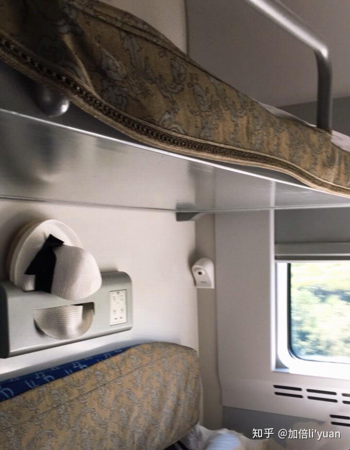 d954动车卧铺怎么样