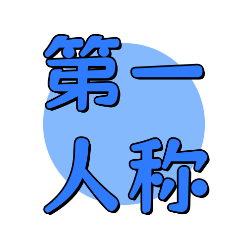 俊享空间标签  第一人称-俊享空间 | 一站式免费资源社区 - 海量软件 / 源码 / 项目 / 壁纸 / 游戏等免费获取