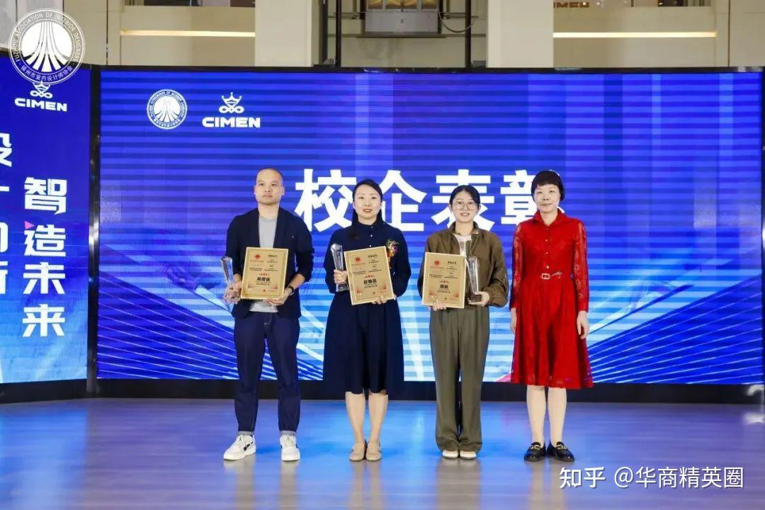 设计向新智造未来福州市室内设计师协会新媒体发布会成功举办