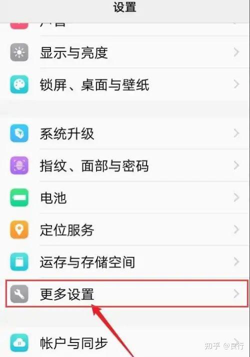 手机咋刷机,手机怎么刷机解锁密码 手机咋刷机,手机怎么刷机解锁密码